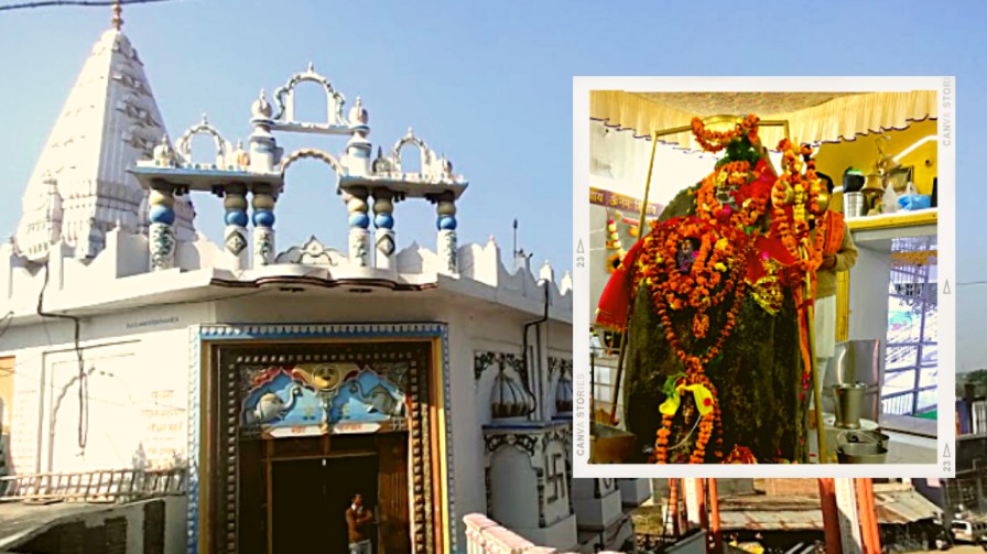 Kathgarh Mahadev neat Pathankot