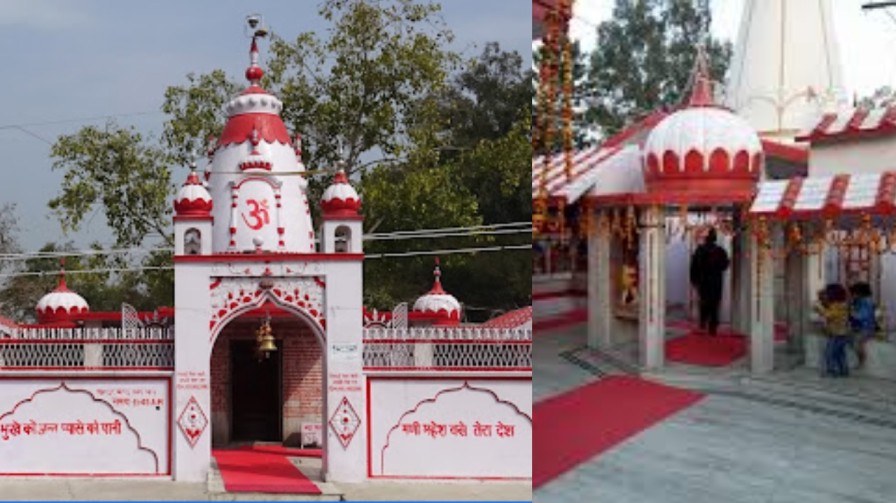 Mandir Shiv Amarnath Barfani