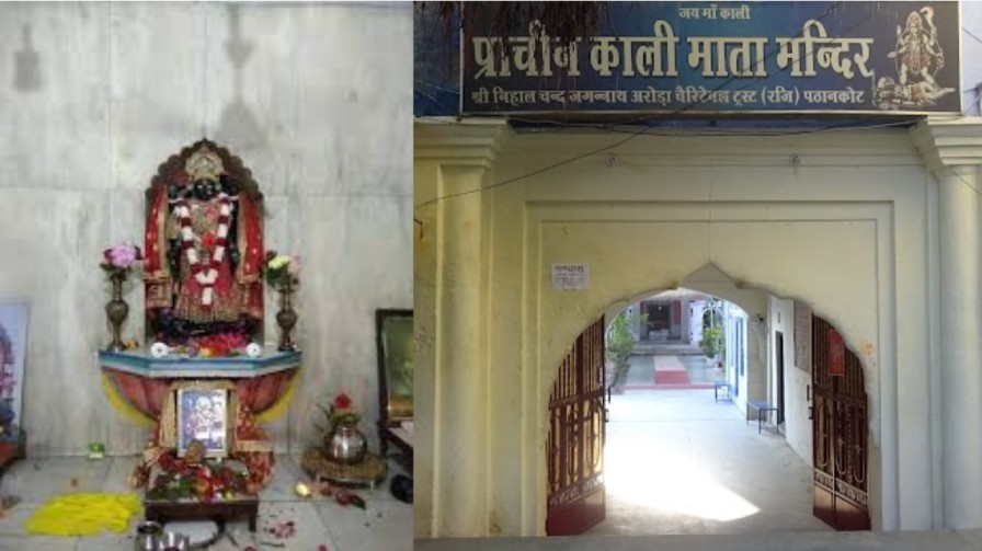  Pracheen Kali Mata Mandir, Pathankot